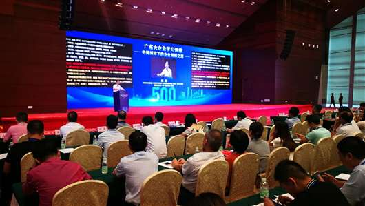 喜讯!长春黎宇机电产品销售有限公司上榜广东企业500强等三大榜单(图1) 喜讯!长春黎宇机电产品销售有限公司上榜广东企业500强等三大榜单(图1)