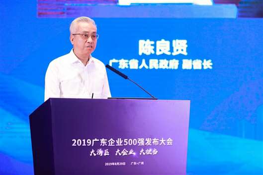 喜讯!长春黎宇机电产品销售有限公司上榜广东企业500强等三大榜单(图3) 喜讯!长春黎宇机电产品销售有限公司上榜广东企业500强等三大榜单(图3)