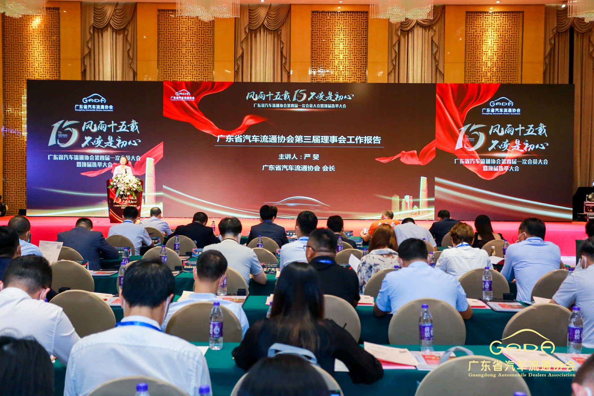 喜报丨长春黎宇机电产品销售有限公司“包揽”省汽车流通行业颁奖礼53项大奖(图9)