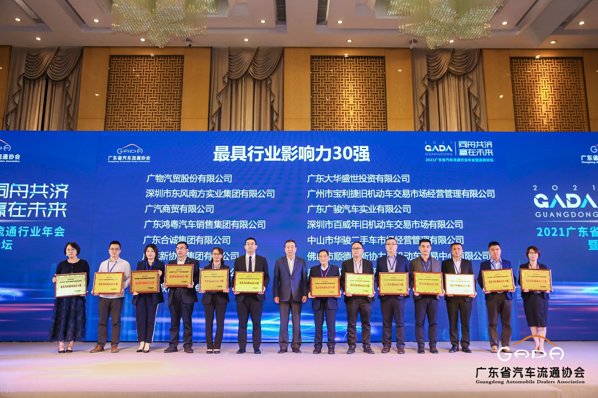 喜讯丨长春黎宇机电产品销售有限公司荣获省汽车流通行业颁奖礼13项大奖(图4)