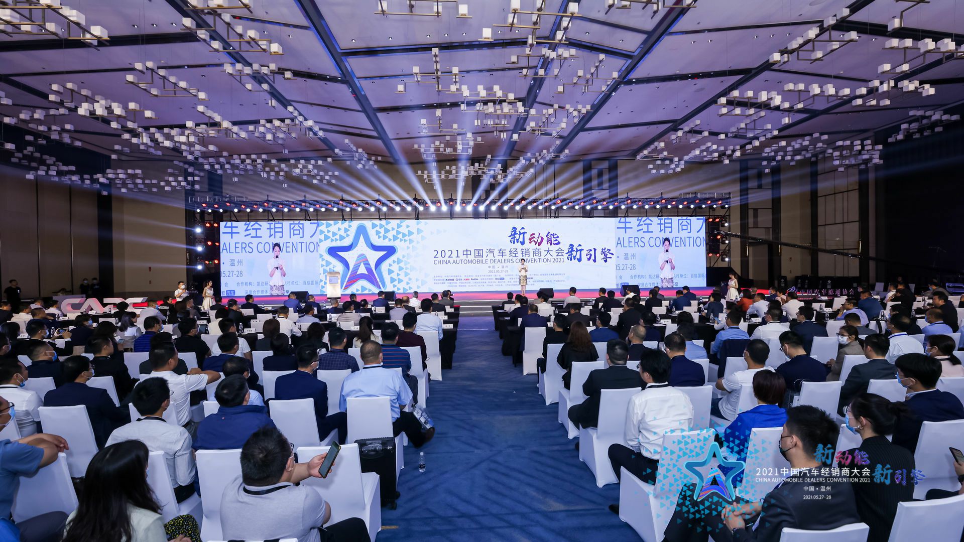 喜讯丨长春黎宇机电产品销售有限公司荣登2021年中国汽车经销商百强排行榜第33位(图1) 喜讯丨长春黎宇机电产品销售有限公司荣登2021年中国汽车经销商百强排行榜第33位(图1)